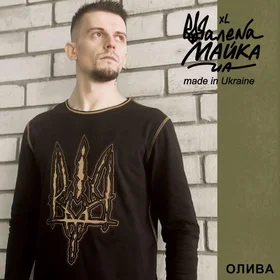 Прикольные футболки: Футболка з довгим рукавом ВОЛЯ УКРАЇНА - чорний-хакі